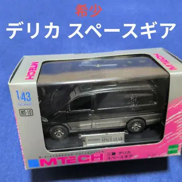 엠테크 1/43 미쓰비시 델리카 스페이스 기어