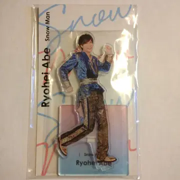 Snow Man 아베 료헤이 아크릴 스탠드