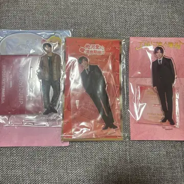 [ 낱개 판매 가능 ] 야마다 료스케 아크릴 스탠드 3개 세트