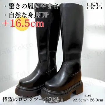 HSK 롱 부츠 키높이 부츠 코스프레