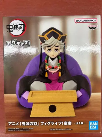 귀멸의 칼날 도우마 피그라이프 피규어