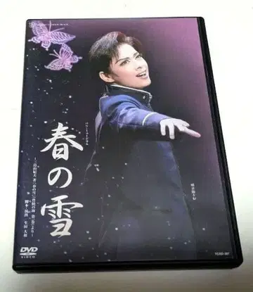 다카라즈카 가극단 월조 봄의 눈 DVD 아스미 리오 사키히 미유