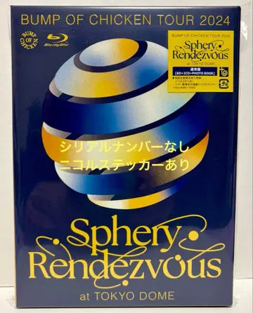 BUMP OF CHICKEN TOUR 2024 Blu-ray