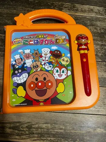 호빵맨 말하는 그림책 슈퍼 DX