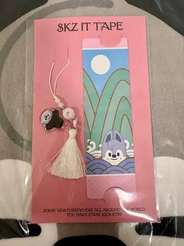 StrayKids 스키즈 DOIT 팝업 책갈피 방찬 울프