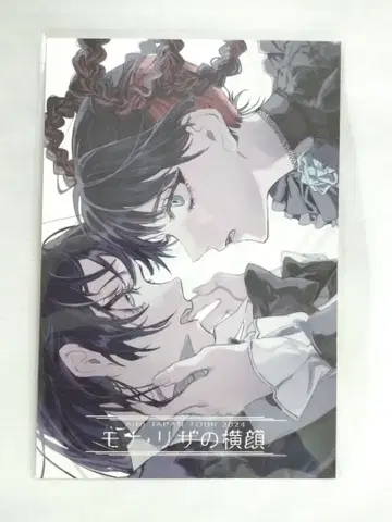 Ado 모나리자의 옆얼굴 특전 엽서