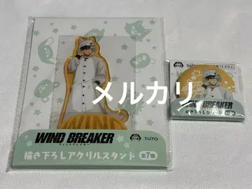 WIND BREAKER 아크릴 스탠드 캔뱃지 사쿠라바 하루카