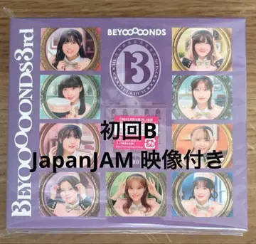 앨범 BEYOOOOONDS 3rd 초회 생산 한정판 B