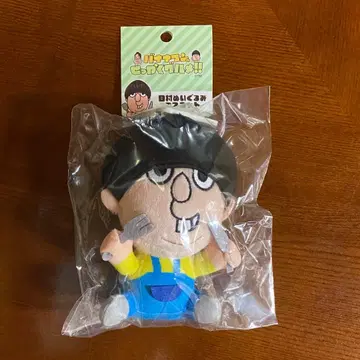 바나나맨의  박람회 in 교토 히무라 씨 봉제 인형 마스코트