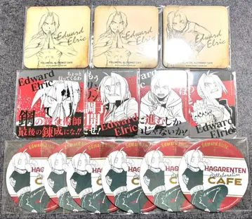 강철의 연금술사 에드워드 엘르릭 코스터 콜라보 카페 하가렌 카페