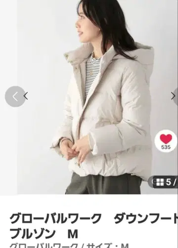 글로벌 워크 다운 후드 블루종 M