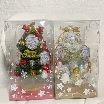 치이카와 크리스마스 트리 2개