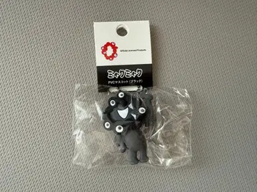 만박 블랙 미야쿠미야쿠 PVC 마스코트 키링 C