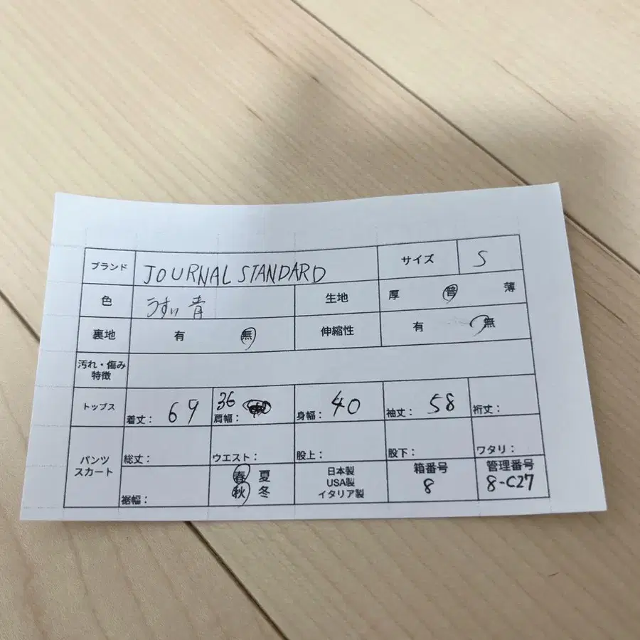 12번째 상품 이미지