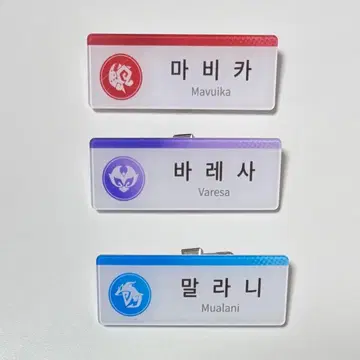 원신 한국 카페 공식품 나타 5주년 기념 패키지 명찰 세트