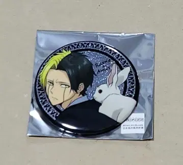 매쉬르 난자타운 아크릴 스탠드 레인