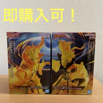 NARUTO 우즈마키 나루토 나미카제 미나토 피규어 2개 세트