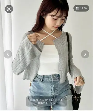 시어 벨 슬리브 가디건