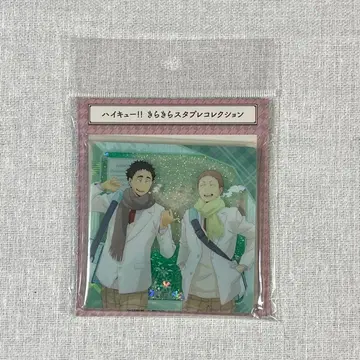 하이큐 반짝반짝 스타프레 컬렉션 하나마키 마츠카와