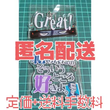 도시전설 해체 센터 아크릴 키링 2점 묶음 판매 1