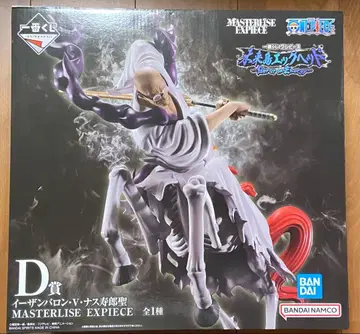 [ SALE ] D상 이잔 바론 V 나스쥬로 성 제일복권 원피스