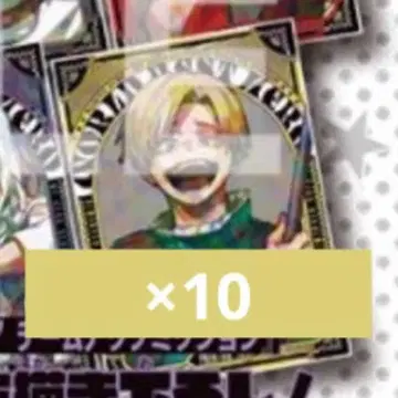 최강 점프 2026년 1월호 부록 히로아카 스티커 모노마 네이토 10장