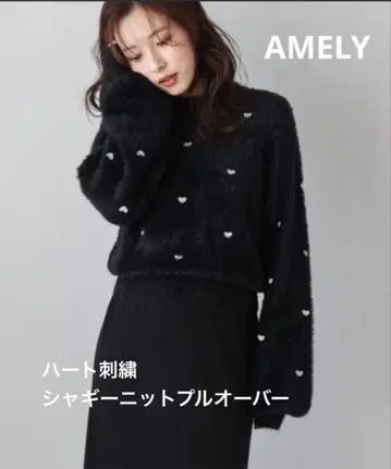 [새상품급] AMELY 하트 자수 샤기 니트 풀오버