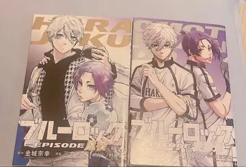 블루 록 EPISODE 나기 영화 혜택 오모테산도 하라주쿠