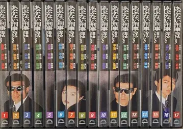 한정판 가격 인하 위험한 형사 DVD 컬렉션 1~17권 세트