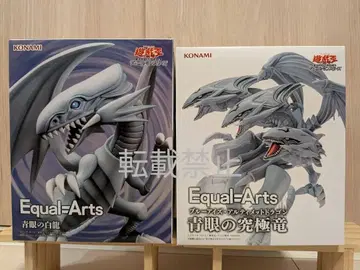 유희왕 Equal Arts 블루아이즈 얼티밋 드래곤 블루아이즈