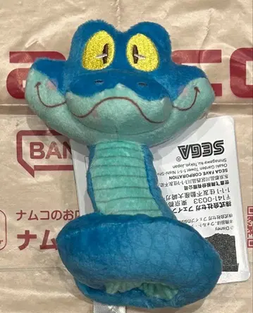 남코 한정판 주토피아2 빨간 볼 마스코트 봉제 인형 게리