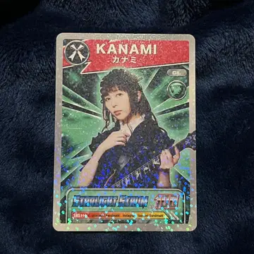 Band-maid 복권 한정판 트레이딩 카드 KANAMI