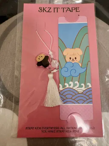 StrayKids 스키즈 DOIT 팝업 승민 책갈피 퍼핌