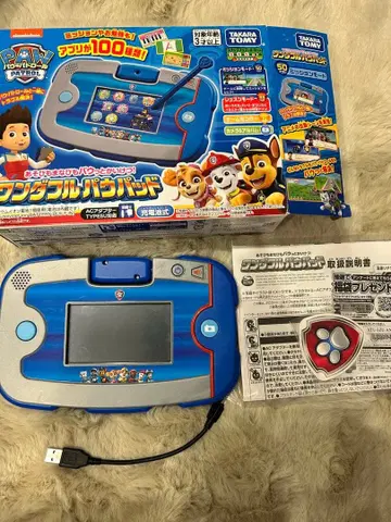 원더풀 파우 패드