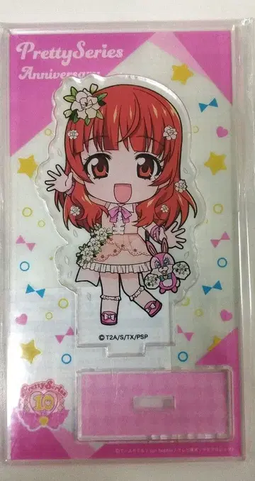 프리티 시리즈 10주년 하루네 아이라 아크릴 스탠드