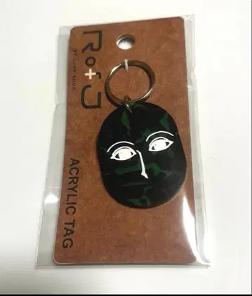 [ 미개봉 새상품 ] RofJ 아크릴 택 이르미