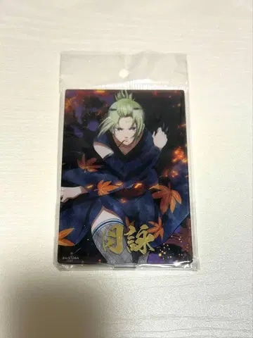 츠쿠요미 아크릴 스탠드 요시와라 염상편