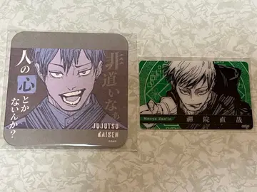 주술회전 극장판 주술회전 젠인 나오야 주술회전전 클리어 카드 아트 코스터