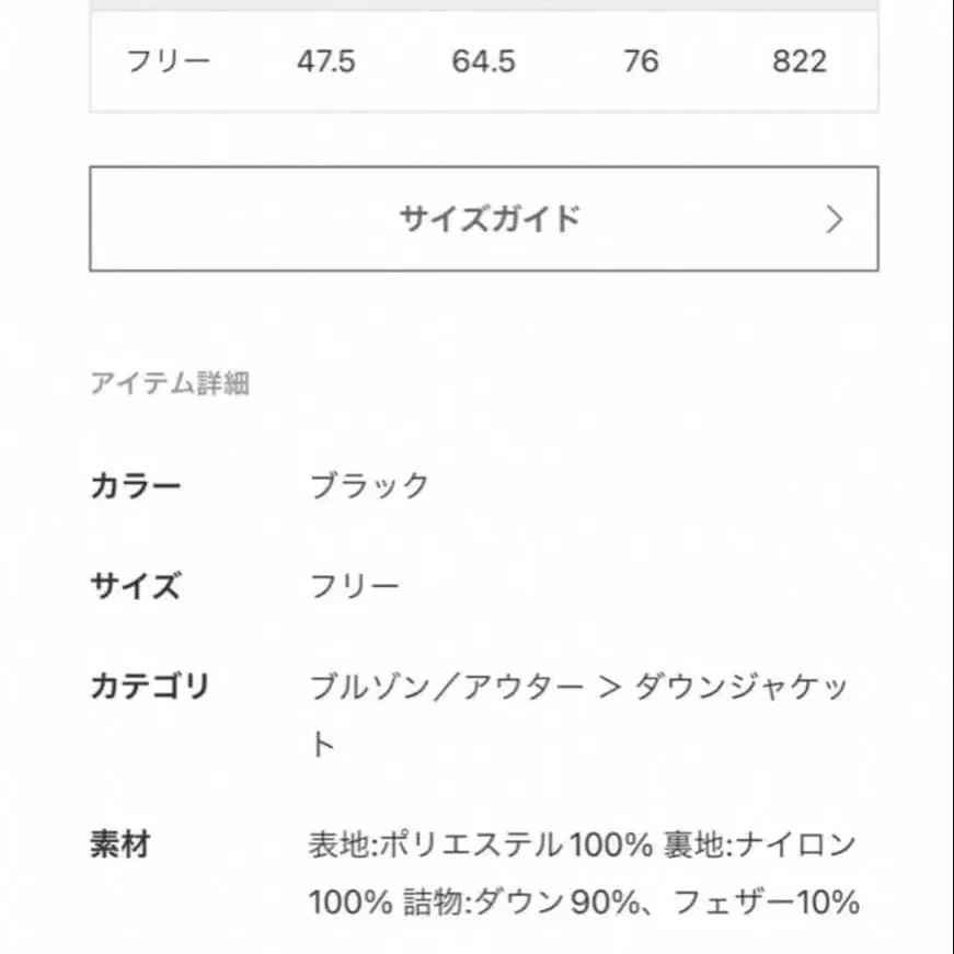 8번째 상품 이미지