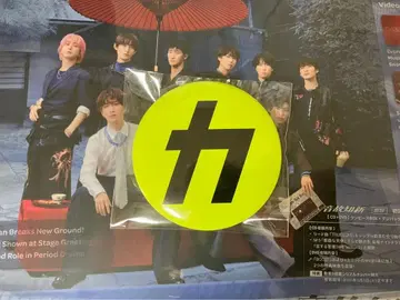 카리스마 맥스 초회반 B 혜택 캔뱃지