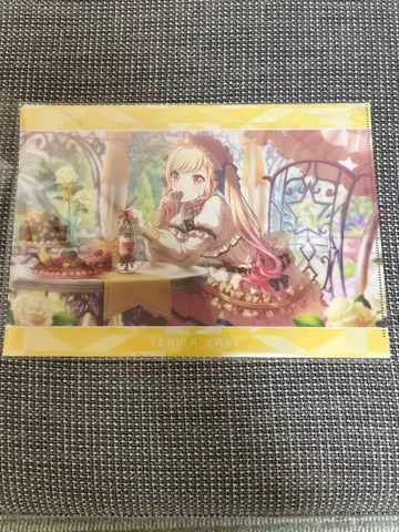 프로세카 클리어 파일 vol.20 텐마 사키