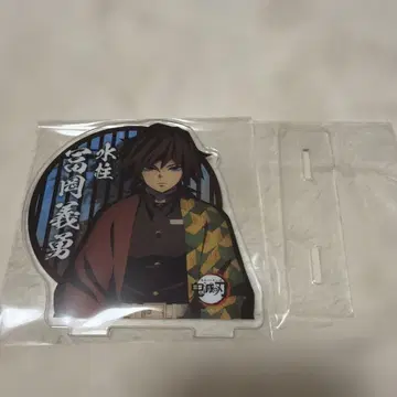 토미오카 기유 아크릴 스탠드 주합회의