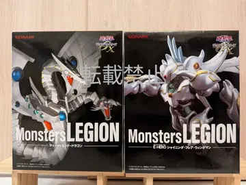 유희왕 Monsters LEGION 2체 세트