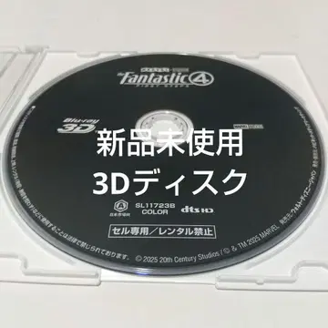 [ 판타스틱 4: 퍼스트 스텝 ('25미) ] 3D 디스크