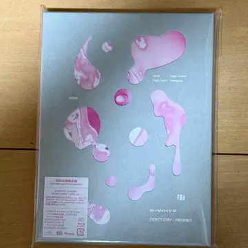 ExWHYZ DON'T CRY/리그렛 초회 한정판