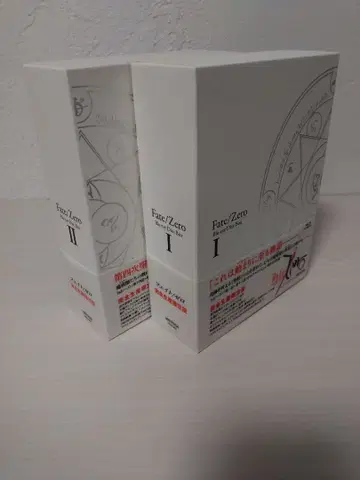 Fate/zero Blu-ray Disc Box 블루레이