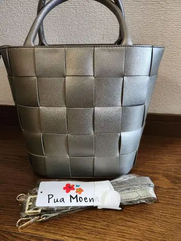 푸아 모에나 실버 뜨개질 토트백