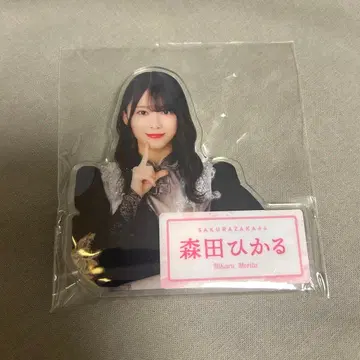 사쿠라자카46 모리타 히카루 아크릴 배지