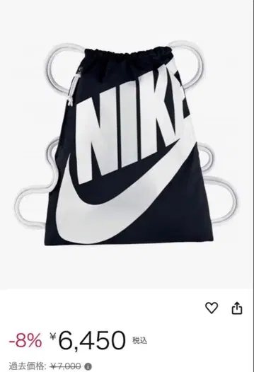 Nike 냅색 44x34cm 13L