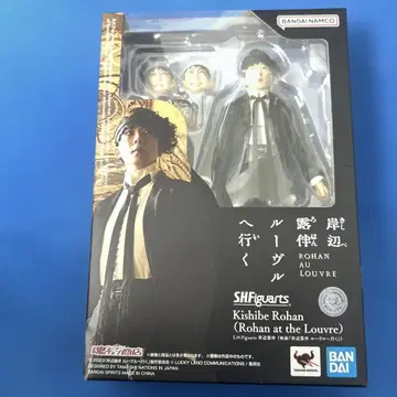 피규아트 키시베 로한 루브르에 가다